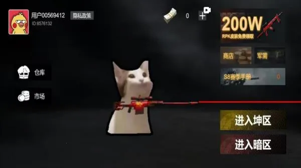 ����ͻΧ2026���ذ�װv1.0 �ֻ���