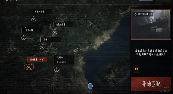 坤坤突围2026下载安装 坤坤突围2026下载安装