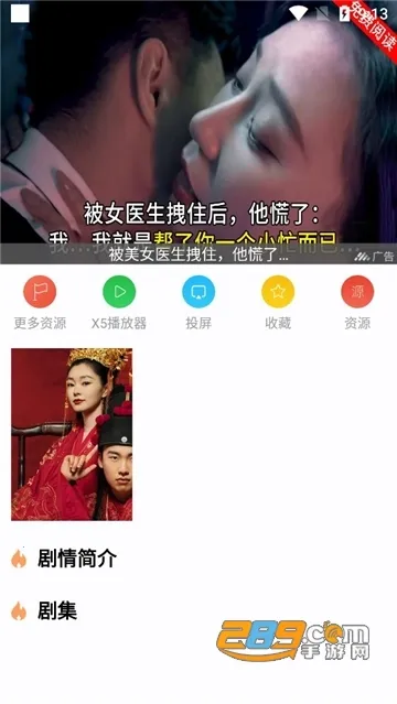 ����Ӱ����Ѱ������ֻ���v2.1.4 ��׿��