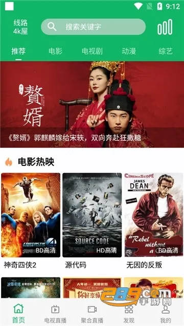 ����Ӱ����Ѱ������ֻ���v2.1.4 ��׿��