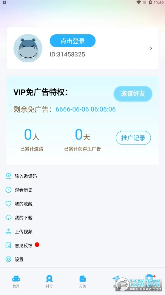 ����Ӱ����Ѱ������ֻ���v2.1.4 ��׿��