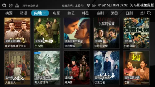 河马影视免费版最新手机版 河马影视免费版最新手机版