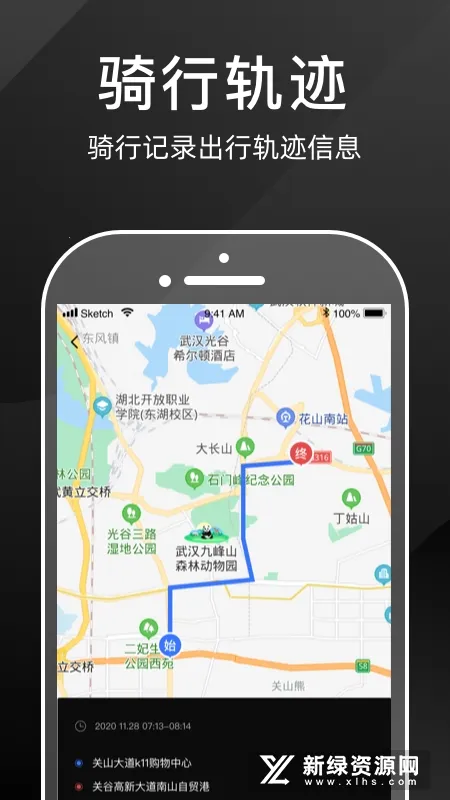 ˼�����v2.8.0 �ٷ�����