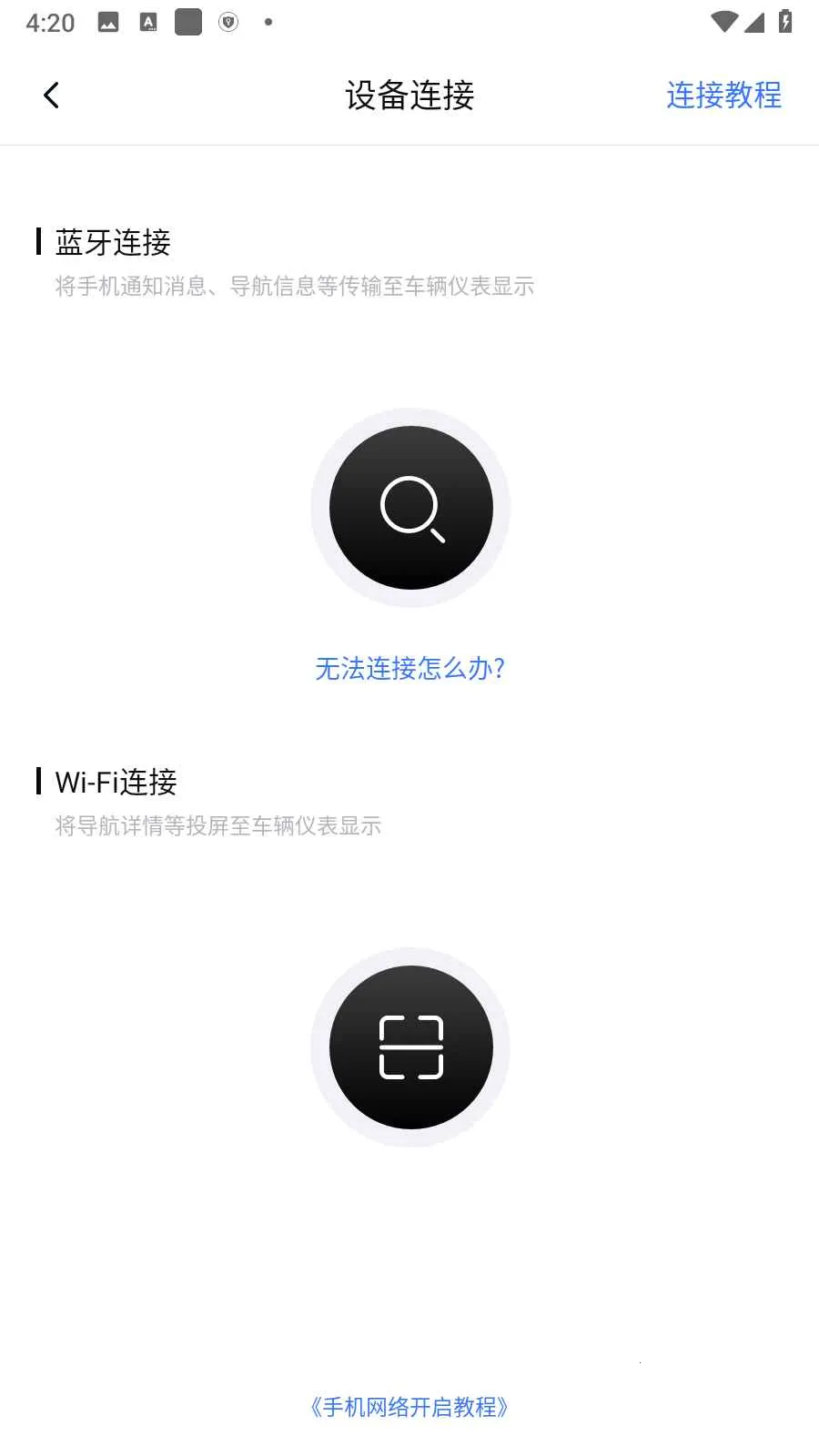 ˼�����v2.8.0 �ٷ�����