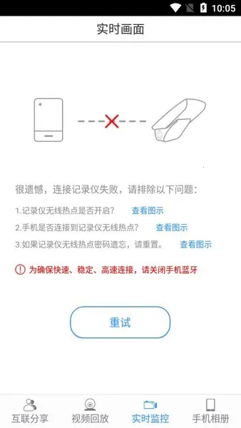 DVR Link2026�ٷ����°汾v3.0.1 ��Ѱ�