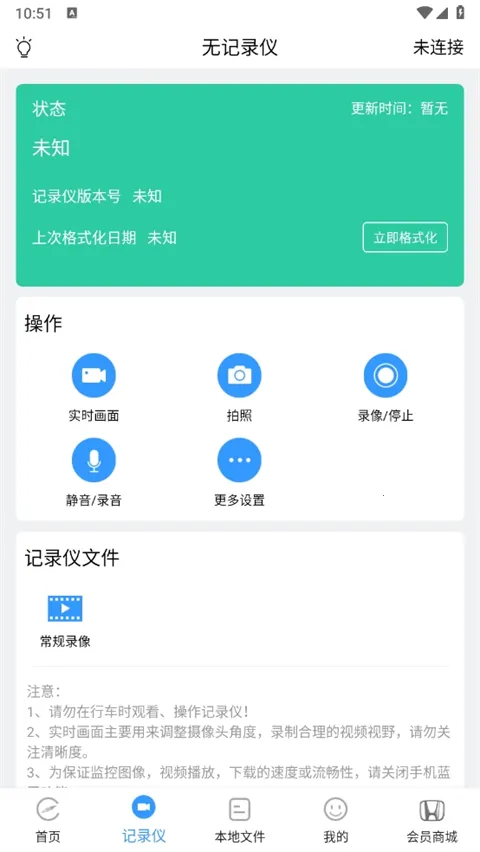 DVR Link2026�ٷ����°汾v3.0.1 ��Ѱ�