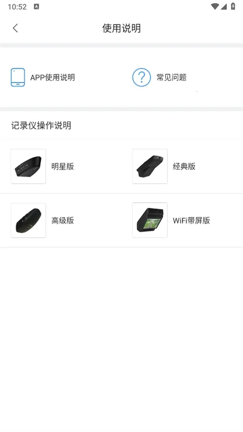 DVR Link2026�ٷ����°汾v3.0.1 ��Ѱ�