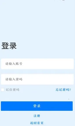 冀安培训最新手机版 冀安培训最新手机版