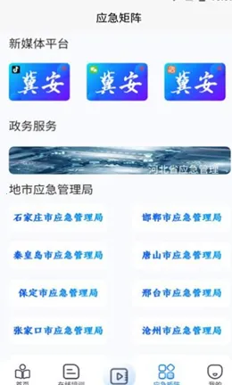 ������ѵ�����ֻ���v1.0.0 ��Ѱ�