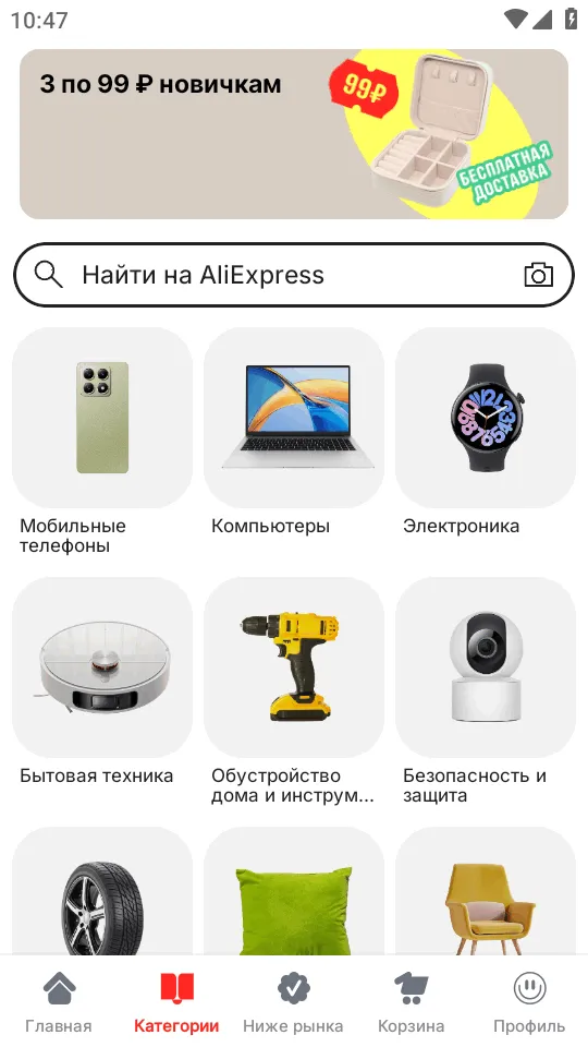 ����ͨAliEv8.73.1.3098050 ��׿��