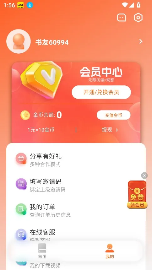 ������v3.9.5 �ٷ�����