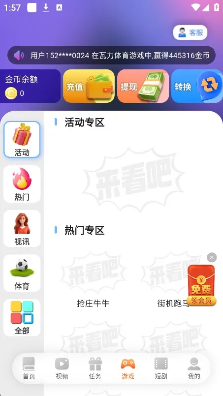 ������v3.9.5 �ٷ�����