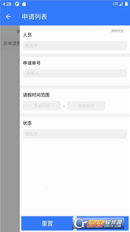 ����ư칫v1.0.10 ��׿��