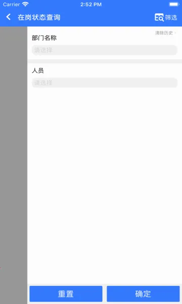 ����ư칫v1.0.10 ��׿��