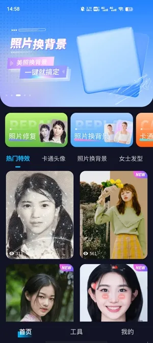 极光相机 极光相机