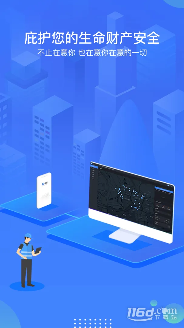 �ӻ������ֻ���v2.9.7.0 �ֻ���