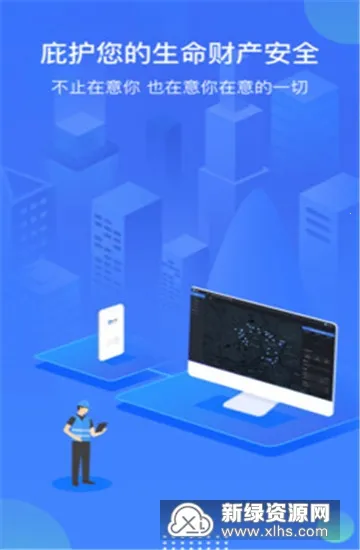 �ӻ������ֻ���v2.9.7.0 �ֻ���