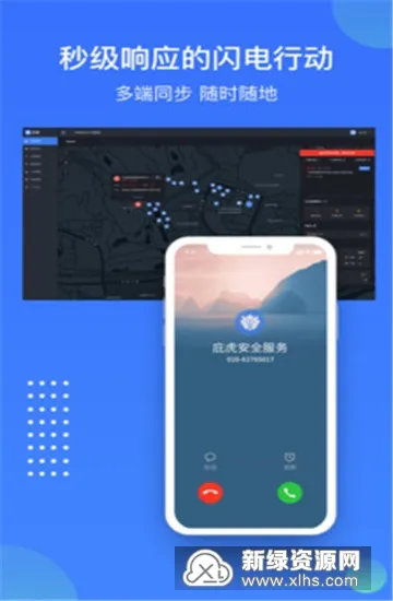 �ӻ������ֻ���