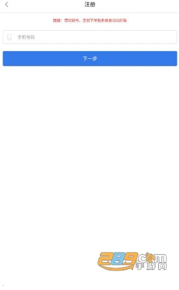 �����ƹһ�v1.93 �ٷ�����