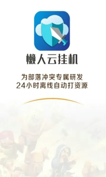 �����ƹһ�v1.93 �ٷ�����