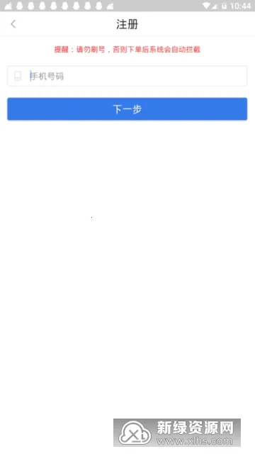 �����ƹһ�v1.93 �ٷ�����