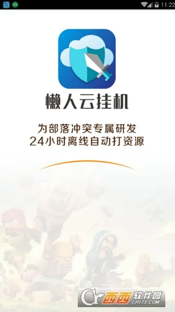 �����ƹһ�v1.93 �ٷ�����