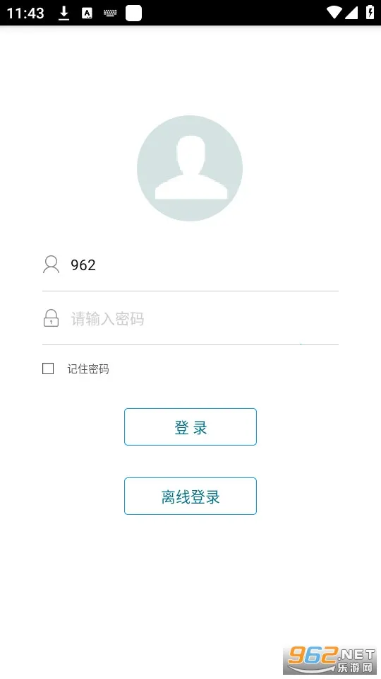 ���칤e��v1.0.1.230705 ��׿��