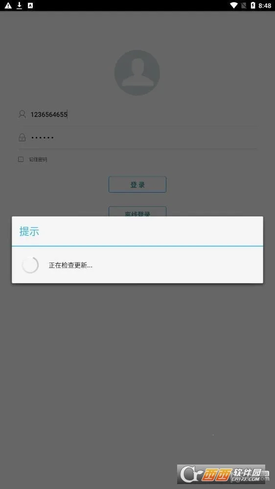 ���칤e��v1.0.1.230705 ��׿��