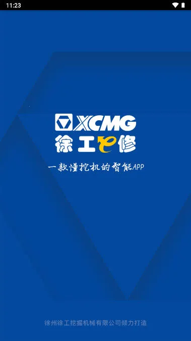 ���칤e��v1.0.1.230705 ��׿��