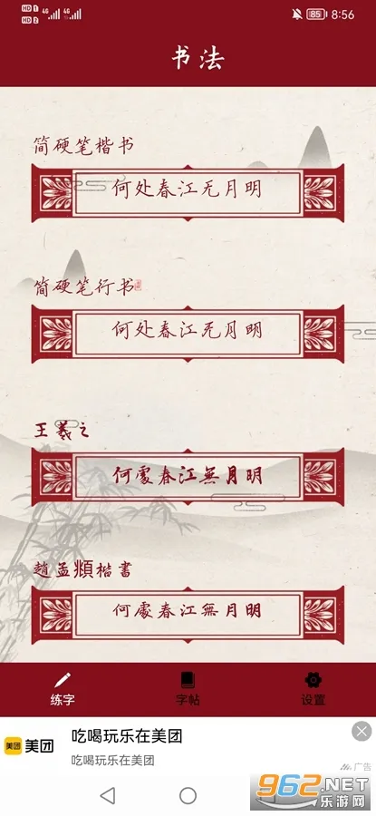 �鷨������2026���°汾v2.1 �ֻ���