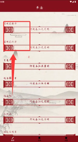 �鷨������2026���°汾