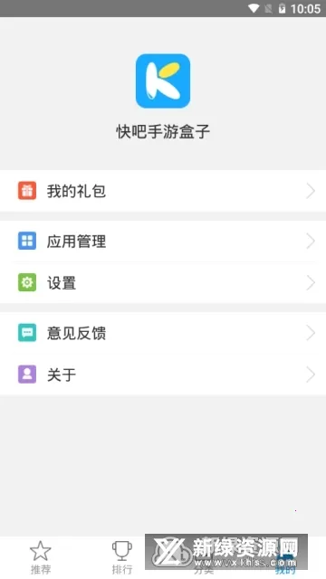 �����Ϸ���ƽ��v1.3.1.191209 ��׿��