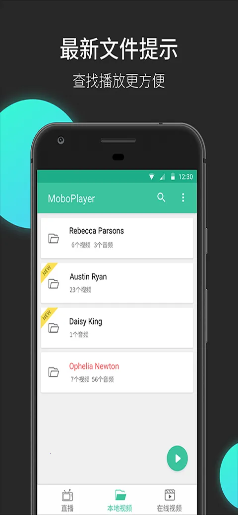 moboplayerȫ�ܲ�������׿���ֻ���v3.2.0.39 �ٷ�����