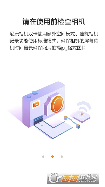 photoplusv6.9.8 ��Ѱ�