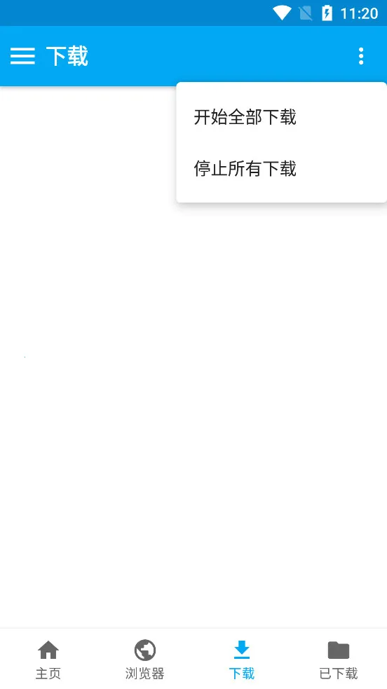 iTubeGov2.4.1 �ֻ���