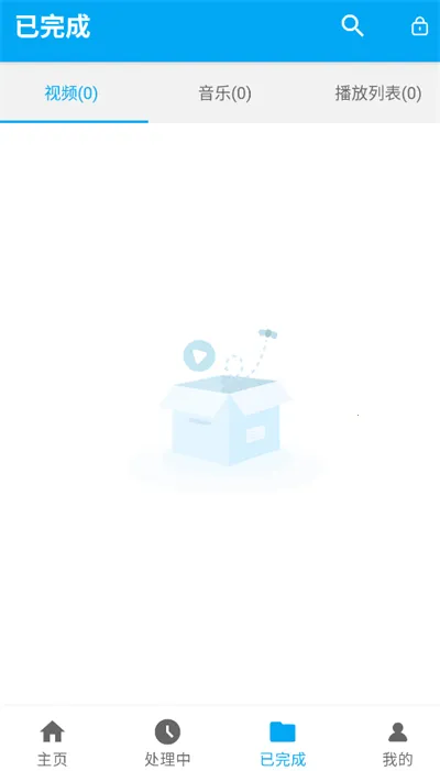 iTubeGov2.4.1 �ֻ���