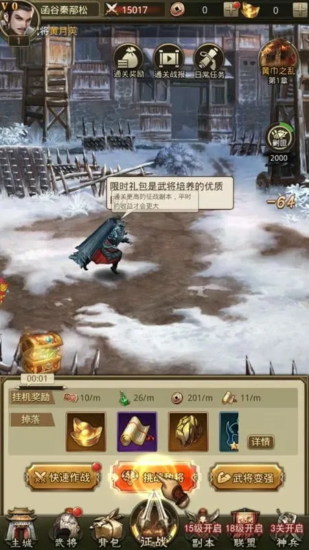 ����������ħ�汾����v1.002 �ֻ���