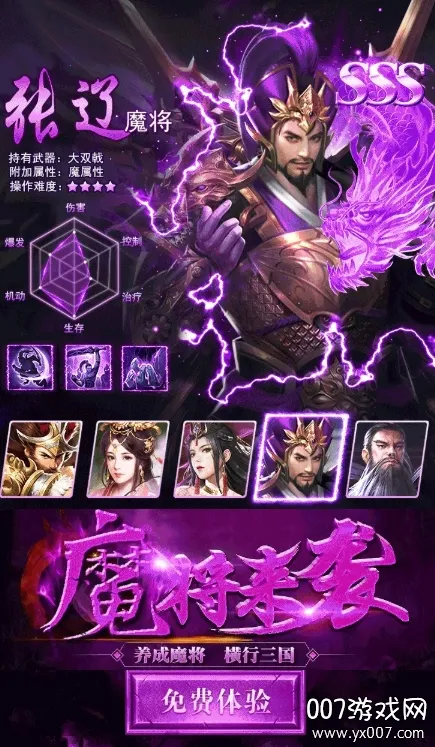 ����������ħ�汾����v1.002 �ֻ���