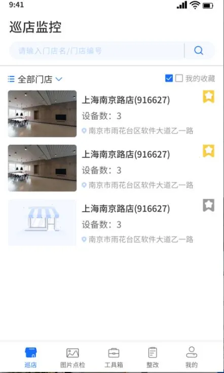 ��ǧĿ���2026���ذ�װv4.8.4 �ֻ���