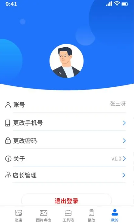 ��ǧĿ���2026���ذ�װv4.8.4 �ֻ���