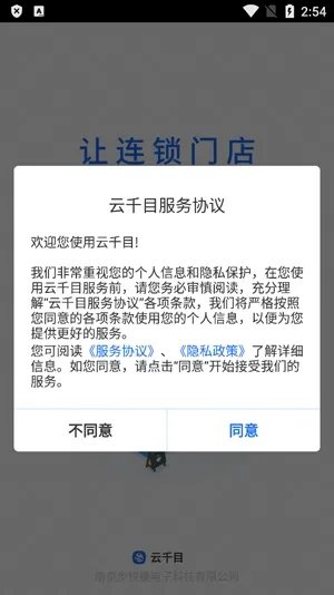 ��ǧĿ���2026���ذ�װ