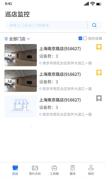 ��ǧĿ���2026���ذ�װv4.8.4 �ֻ���