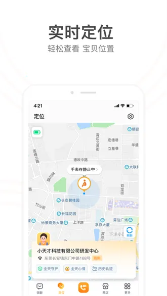 С��żҳ�v9.37.02 �ֻ���