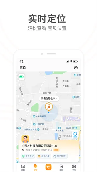 С��żҳ�v9.37.02 �ֻ���