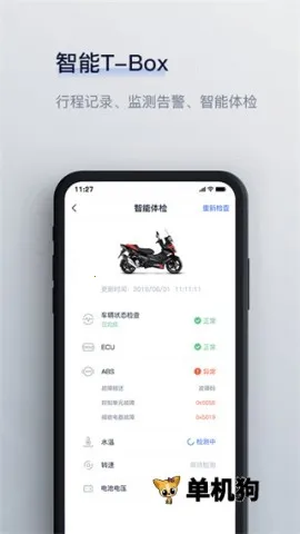 Ħ��v4.9.0 ��׿��