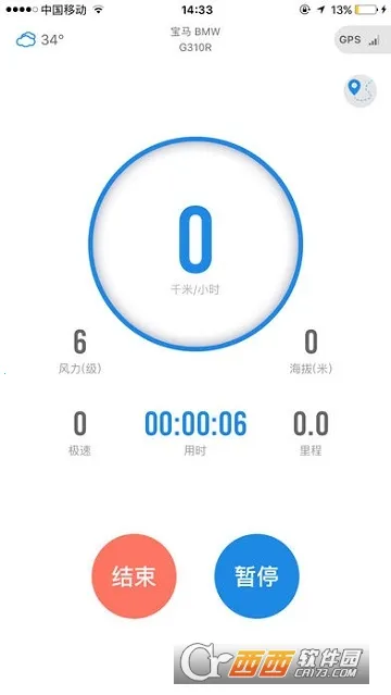 Ħ��v4.9.0 ��׿��