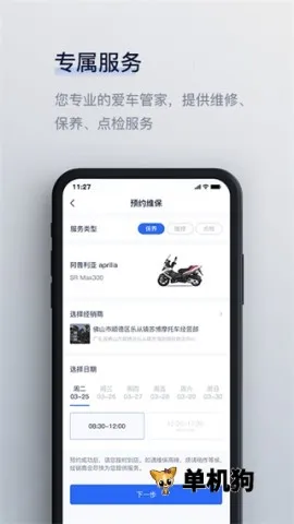 Ħ��v4.9.0 ��׿��