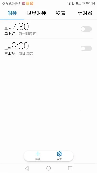 ɱ���ܼ�2026�ٷ�����v1.0.6 ��Ѱ�