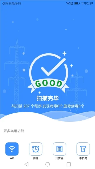 ɱ���ܼ�2026�ٷ�����v1.0.6 ��Ѱ�