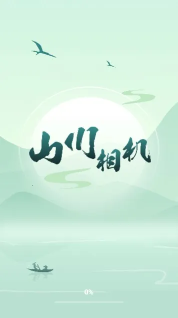 ɽ�����2026���ذ�װ